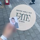엔.계.한(ENGENE Should Go On)