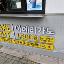 청년다방 부천역점 이미지