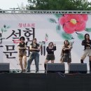 제4회 허난설헌문화제 네이버블로그