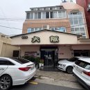 괴정4동-11 이미지