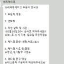 베찌케이크