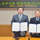 한흥건철(주) 이미지