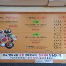 국수바다본점 이미지