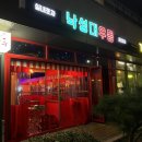 삼거리실내마차 이미지