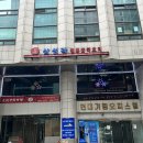 강남역 중국집 깊은 국물의 짬뽕과 겉바속촉 탕수육 맛집 삼성각