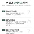 건강과 피부 고민 해결