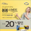 르노자동차구미정비사업소