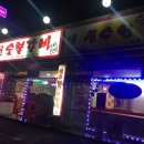 신수원숯불갈비식당 이미지