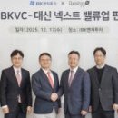 바이오벨리로(분기)R 이미지