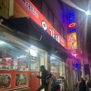 오가네 집밥 | 우거지탕이 서비스로 나오는 뼈찜맛집 명학역 오가네