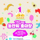 주문진종합시장상인회 이미지