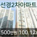 송정한빛의원 이미지