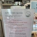지리산하늘과바람과별과개 이미지