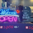 초곡횟집