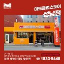 용운정육점