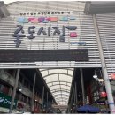 달인회대게 이미지