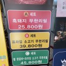 고기 덕후들 주목! 평촌 소고기·삼겹살 무한리필 맛집 평촌 화로구이 육선생 생생후기