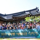 리더스창의센터 이미지