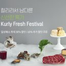 마켓적정온도