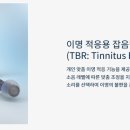 어치브(Achieve) 이미지