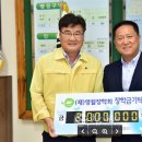 하나로쇼핑타운 - 단양군 삼봉로 303-1 | 하나로쇼핑타운