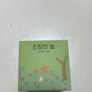 🌿내 피부를 위한 숲 한 스푼, 진정의 숲 꽃바름 제라늄 크림 솔직 후기