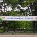 안양시자원봉사센터(사)와 대성전기(주) 업무협약식~~ 이미지