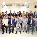 성공회대학교산학협력단 네이버블로그