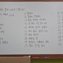 쎈영수학원 - 의정부시 발곡로 24 | 쎈영수학원