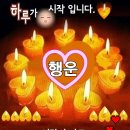 인사말 이미지 4.17(수요일) 이미지