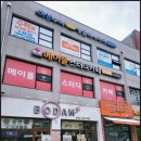 메이플스터디카페 이미지