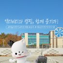 자전거이야기촌 하늘자전거 이미지