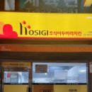 호식이두마리치킨면목역점
