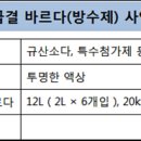 (주)쌍곰 이미지