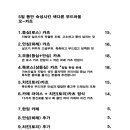 오카츠&카레 네이버블로그