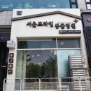 예일동물병원 이미지