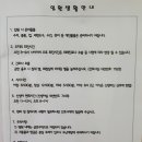참조은세탁 이미지