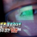 행복나눔안경 이미지