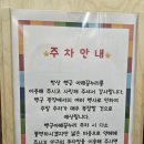 꿈누리어린이집 | [장난감도서관] 수원 행궁점 솔직후기, 무료 키즈카페 아이사랑놀이터 동부육아지원센터