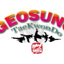 거성태권도 이미지