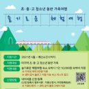 슬기분식 - 중구 동호로10길 17 | 슬기분식