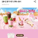 커피#딸기