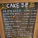 BEGINNING(비기닝) | [공릉동 카페 추천] 천연발효종 빵 맛집 ✨ 비기닝 브레드 솔직후기