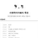젠하이더웨이 이미지