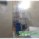 (주)세정서울지사