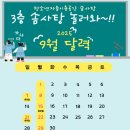 유앤아이센터 3층 이미지