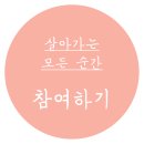 문예진캘리그라피 이미지
