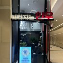 동탄모임장소 추천 [배터지는 한우 동탄점] 동탄호수공원 가성비 한우 맛집