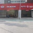 기아오토큐명동점 이미지