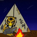 호랭이PC 이미지